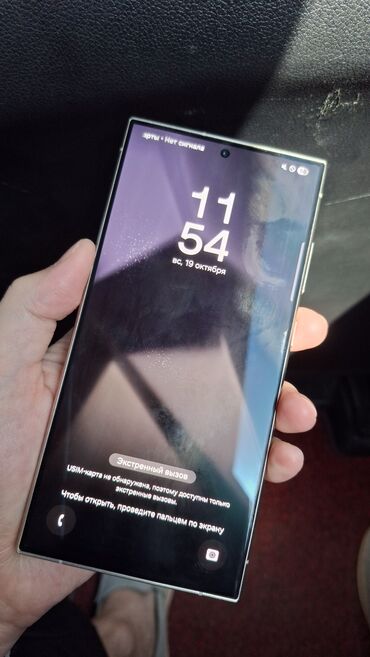 сломанные телефоны: Samsung Galaxy S24 Ultra, Колдонулган, 256 ГБ, түсү - Боз, 1 SIM, eSIM
