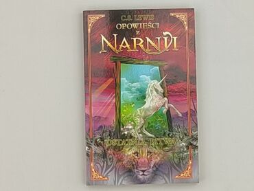 Book, genre - Kids & young adults, condition - Perfect