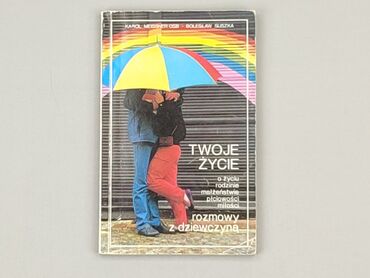 Book, genre - Non-fiction, condition - Very good