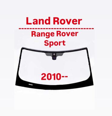 ланд ровер: Маңдайкы Land Rover, 2010 г., Жаңы, Аналог