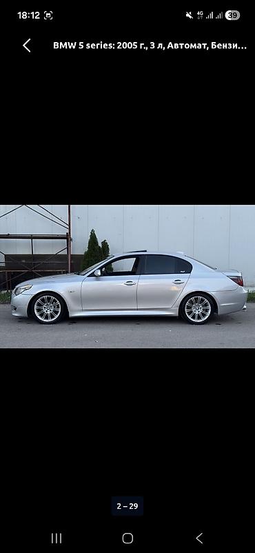 BMW: BMW 5 series: 2005 г., 3 л, Автомат, Бензин, Седан — 1
