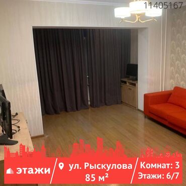 Продажа квартир: 3 комнаты, 85 м², Индивидуалка, 6 этаж, Косметический ремонт