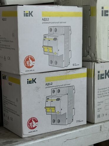 чехол на удостоверение: Дифференциальный автомат IEK АД12 - Назначение: защита электросети от