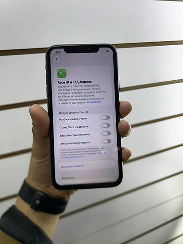 Мобильные телефоны и аксессуары: IPhone 11 — 128 ГБ, черный цвет. Фейс✅ Трутон✅ 128ГБ🧠 Характеристики — 4