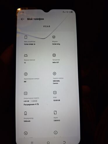 телефон хуавей: Tecno Spark 10C, Колдонулган, 128 ГБ, 2 SIM