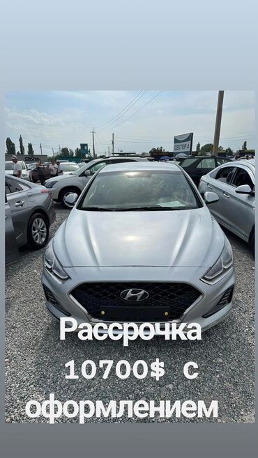 авто мир запчасть: Hyundai Sonata: 2018 г., 2 л, Вариатор, Газ, Седан