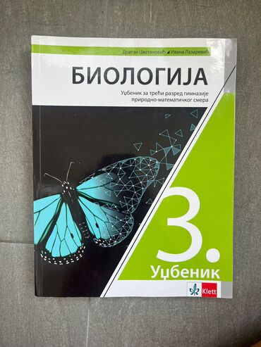 kratke majice i šortsevi za fitnes: Udzbenik iz biologije za 3.razred gimnazije .Izdavač Klett