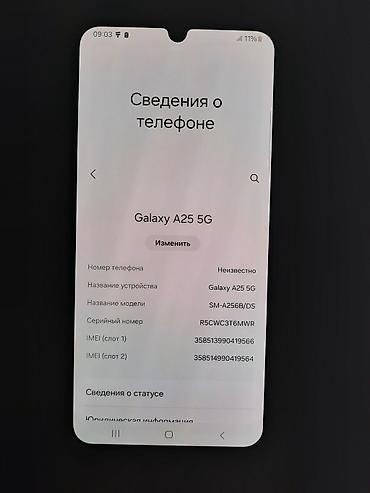 redmo note 10 pro: Samsung Galaxy A25, Б/у, 256 ГБ, 2 SIM — 5