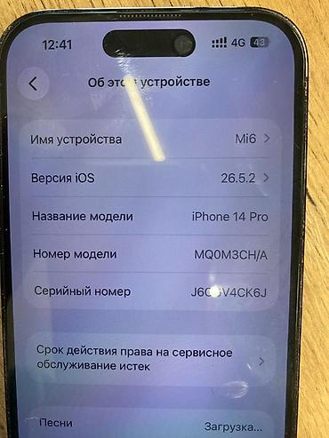 ipad pro 2021: IPhone 14 Pro, 256 ГБ Характеристики: - Модель: iPhone 14 Pro — 6