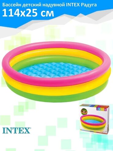 детские надувные бассейны: Детский надувной бассейн INTEX “Радуга” 114×25 см Яркий и безопасный