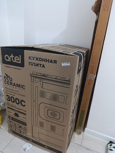 Кухонные плиты и варочные поверхности: Artel, Комбинированная, Механическое, Напольная, Новый, Полная оплата