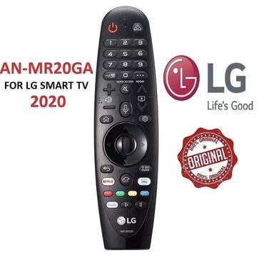 охранная форма: Пульт Пульт от LG Оригинал пульт от LG Пульт magic Пульт для