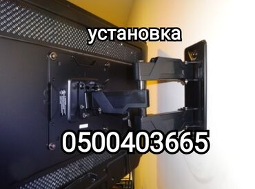 Установка телевизоров: Профессиональная установка телевизора и проектора на стену и потолок