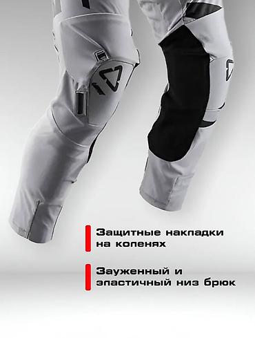 накидка мех: Всем Салам алейкум! Продается Мотокостюм новый. Одевался один раз на — 3