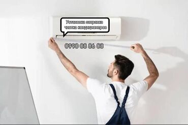 мороженный апарат: Скупка кондиционеров б/у ремонт, установка