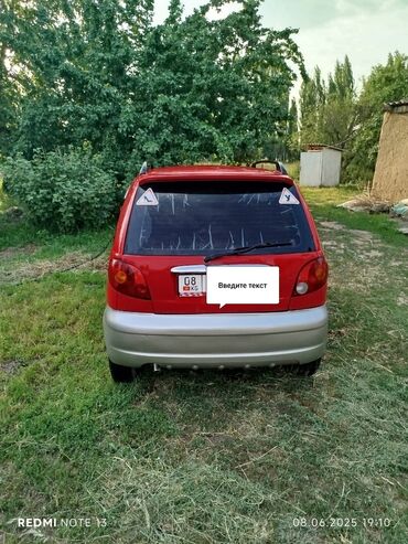 купить мотор на бмв е39: Daewoo Matiz: 2005 г., 0.8 л, Автомат, Бензин, Хэтчбэк