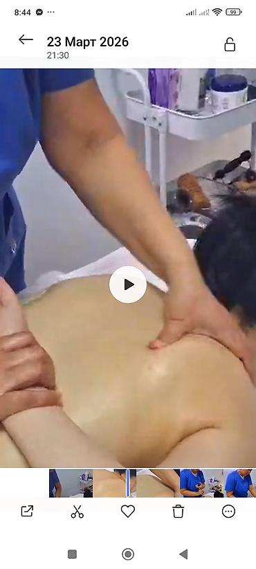 Массаж: Массаж | Лечебный массаж | Холка на шее, Подвывих сустава — 6