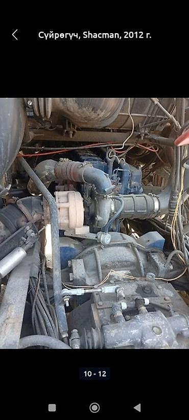 Тягачи: Тягач, Shacman — 12