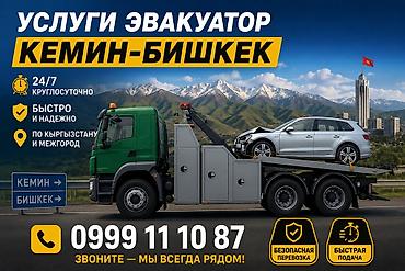 smart open: С жёсткой сцепкой, С лебедкой, С манипулятором — 1