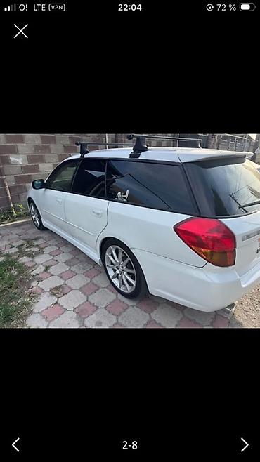 дмрв субару легаси б4: Subaru Legacy: 2004 г., 2 л, Автомат, Газ, Универсал — 4
