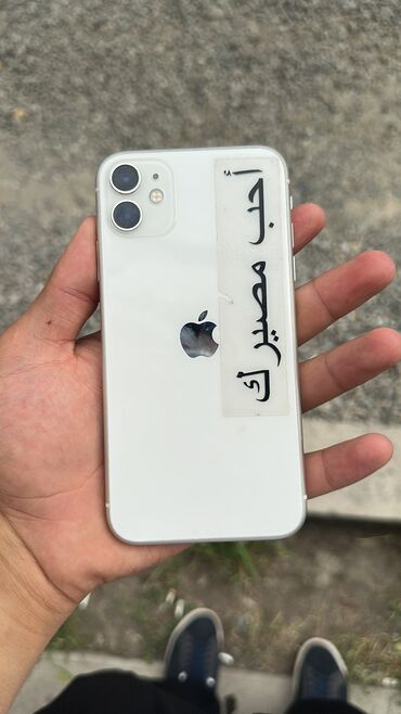 техно камон 20 про цена в бишкеке: IPhone 11, Б/у, 256 ГБ, Белый, Зарядное устройство, 85 %