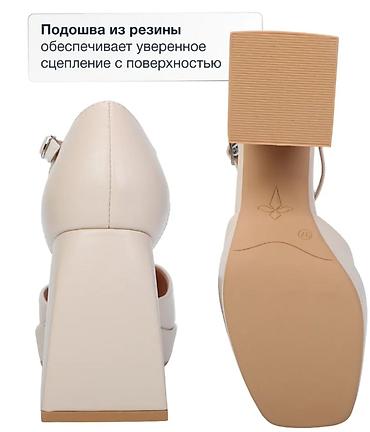 подошвы: Туфли, 37, T.Taccardi, Б/у, цвет - Бежевый, Самовывоз, Платная доставка — 3