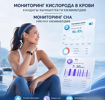 часы гесс: Фитнес Смарт браслет Smart Bracelet G69 Купить в Бишкеке Smart — 9