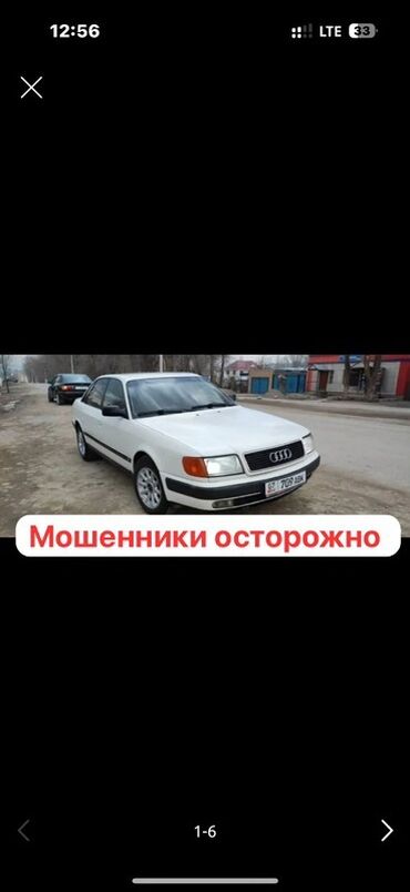 хово ресор: Audi 100: 2025 г., Седан