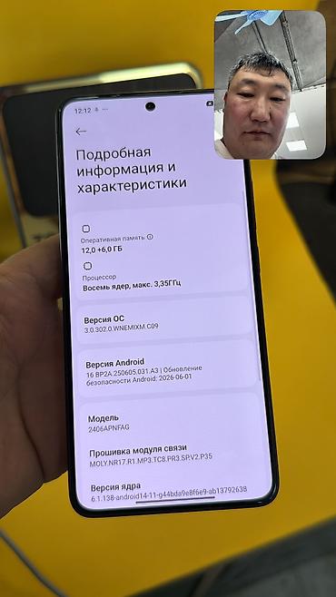 детские часы xiaomi бишкек: Xiaomi, 14T, Б/у, 512 ГБ, 2 SIM — 8