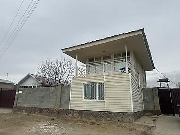 Sale of cottages and houses: 🔥 Продаётся гостевой комплекс, с. Тамчы — 2-я линия Участок 12 соток — 2