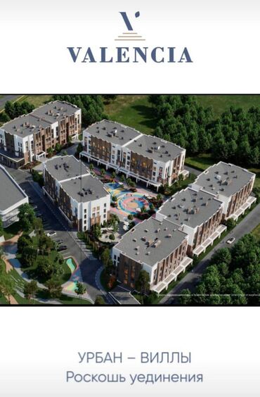 недостроенный дом: 3 комнаты, 85 м², Элитка, 2 этаж, ПСО (под самоотделку)