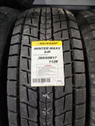 шины на ист: Шины 265 / 65 / R 17, Зима, Новый, Комплект, Внедорожные (АТ/МТ), Япония, Dunlop