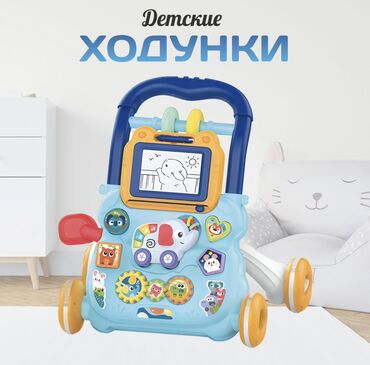 игрушка на кроватку: Активные ходунки для малышей 🦋Цена: 1450 сом + доставка по городу