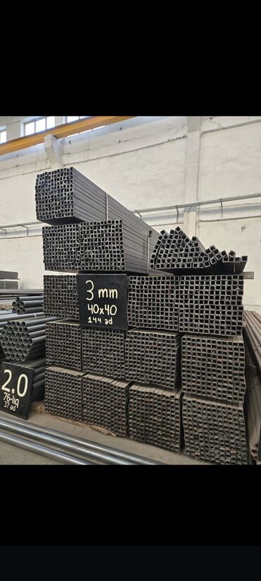 Отделочные материалы: Профиль, Сталь, 12 м, Самовывоз, Бесплатная доставка, Платная доставка, Нет кредита