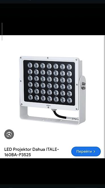 salon işığı: LED Projektor Dahua ITALE-160BA-P3525 - Güclü LED proyektor: çoxsaylı — 1