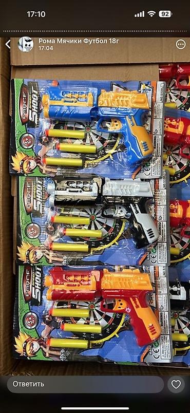 Игрушки: Набор детских развивающих игрушек. 1) Деревянный пазл-вкладыш — 7