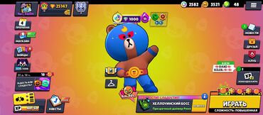 платье блестящее: Аккаунт Brawl Stars с большим прогрессом и редкими украшениями