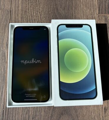 сумка для ноутбука 17 дюйм: IPhone 12, Колдонулган, 128 ГБ, Жашыл, Куту, 76 %