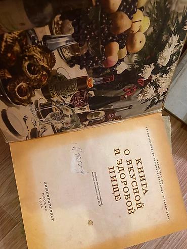 раритетные: Продаю раритетные Книги по Кулинарии СССР 1954 и 1959 года . Большие — 2
