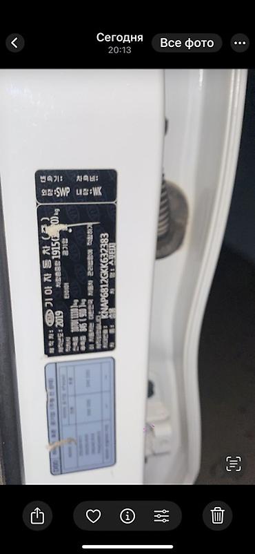 Kia: Kia Sportage: 2019 г., 1.6 л, Дизель, Кроссовер — 12