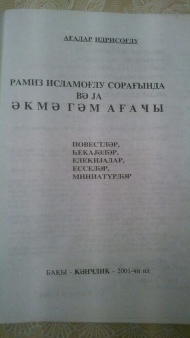 Bədii ədəbiyyat: Kitablar. Чтобы посмотреть все мои обьявления,нажмите на имя продавца — 25