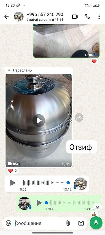 пос: Мантыкаскан 😍😍😍😍😍 Качество отличное 💋💋💣 Подарок 🎁 поварежки 👍🏼 Цена — 2