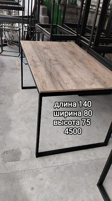 Кухонные столы: Столдор жана журнальный столдорду заказга жасайбыз ! — 2