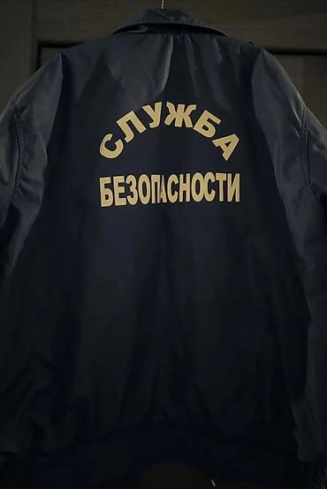 Спецодежда: Куртка «Служба безопасности» Размеры подойдут от 2xl до 4 xl - — 3