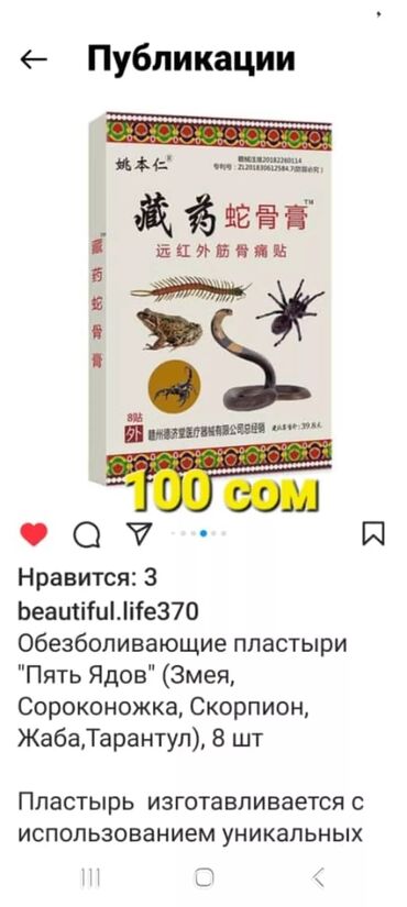 Другие хозтовары: Хозтовары, изаленты, скотчи несколько видов,щипцы,перчатки,двойные at lalafo.kg — 17 Другие хозтовары: Хозтовары, изаленты, скотчи несколько видов,щипцы,перчатки,двойные — 17