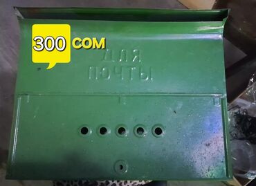 Детские ходунки: Находимся в районе турбазы работает по выходным с 9-14ч — 13