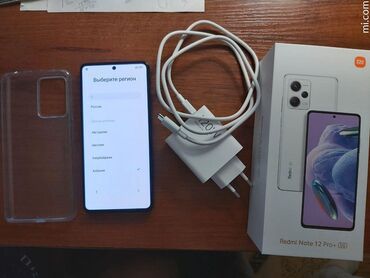 сколько стоит редми нот 12 про в бишкеке: Xiaomi, Redmi Note 12 Pro Plus, Б/у, 256 ГБ, цвет - Черный, 2 SIM