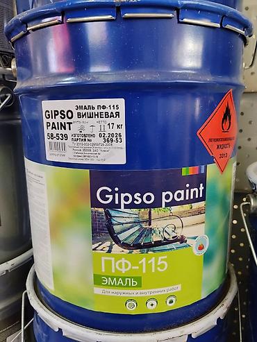Эмаль ПФ-115 Gipso Paint, цвет вишнёвый. - Назначение: для наружных и