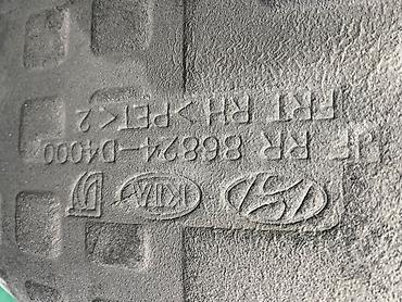 подкрыльник к5: Подкрылок задний правый для Kia K5 (JF), оригинал Hyundai/KIA. - — 3