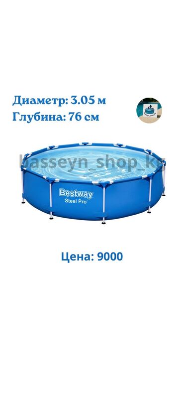 Другие услуги: 📦 Доставка по Бишкеку и регионам 📞 Поможем с выбором! Пишите в at lalafo.kg Другие услуги: 📦 Доставка по Бишкеку и регионам 📞 Поможем с выбором! Пишите в